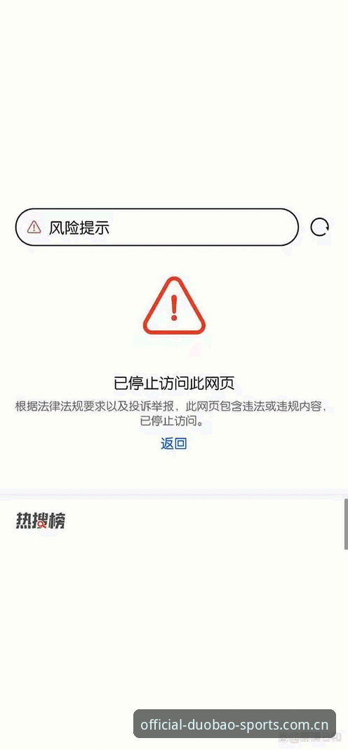 多宝体育网址打不开怎么办？实战派教你3步直连官方平台