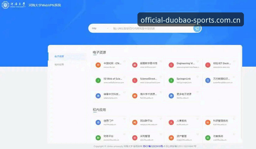 多宝体育app下载推荐：一站式安全入口安装教程（v2.8.4版）