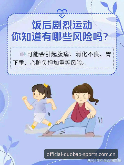 深度揭秘：多宝体育安全吗对比背后的真相，你不知道的隐藏风险