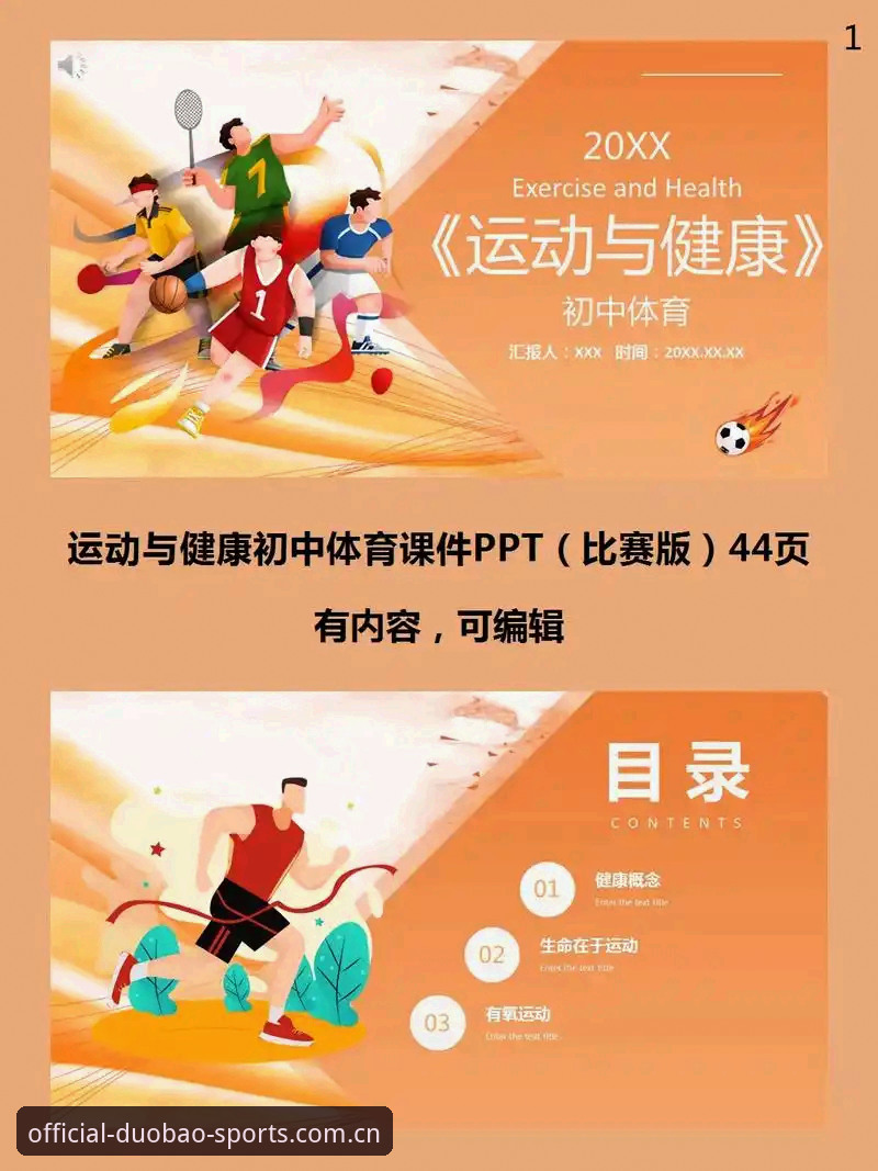 多宝体育最新地址获取全攻略：真实地址教程2025版，一步到位避开假链接陷阱